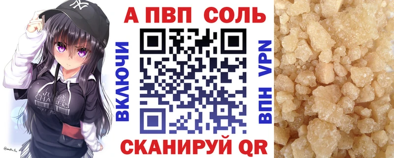 хочу наркоту Павлово Alfa_PVP Соль