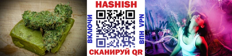 купить   Павлово  Cannafood конопля 