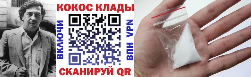 shop телеграм  Павлово  КОКАИН FishScale  купить  
