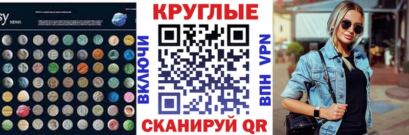 Ecstasy DUBAI  Павлово 