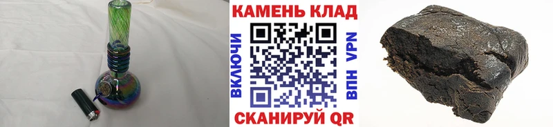 ГАШИШ индика сатива  Павлово 