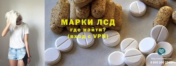 экстази Горно-Алтайск