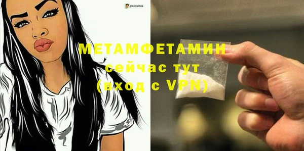 МДМА Тихвин