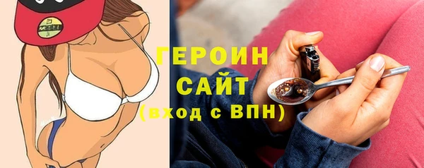 МДМА Тихвин