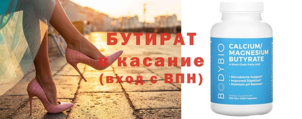 экстази Горно-Алтайск