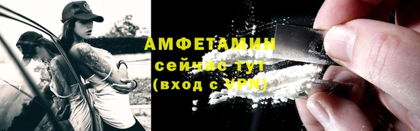 мефедрон мука Вяземский