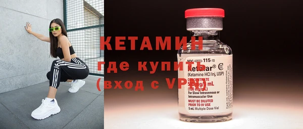 мяу мяу мука Горнозаводск