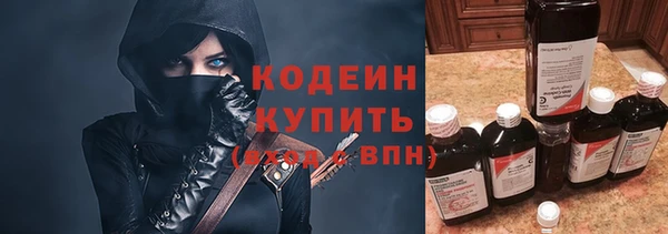 винт Вязьма