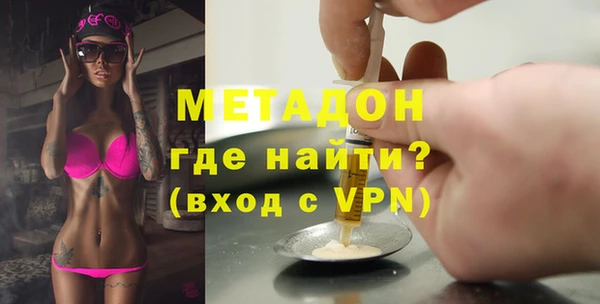экстази Горно-Алтайск