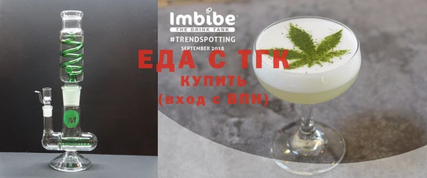 мефедрон мука Вяземский