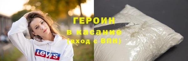 мяу мяу мука Горнозаводск