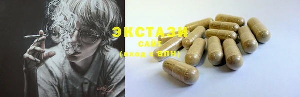 соль курить ск Горняк