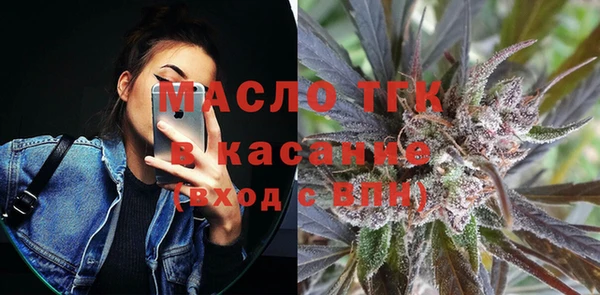 мяу мяу мука Горнозаводск