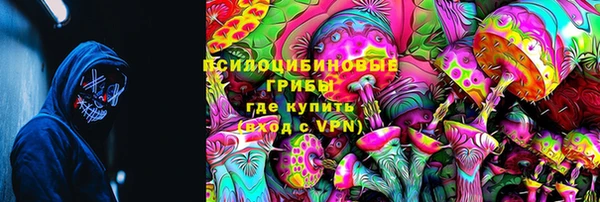 экстази Горно-Алтайск