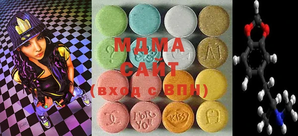 экстази Горно-Алтайск