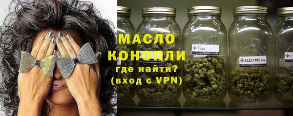 мяу мяу мука Горнозаводск