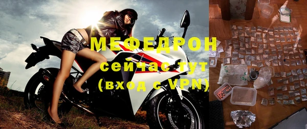 прущий лед Вязники