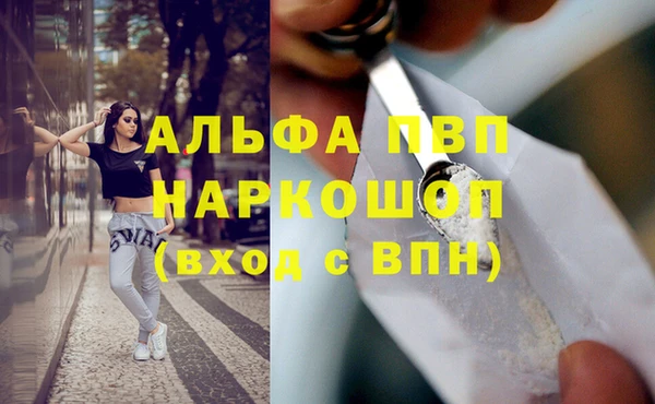 мяу мяу мука Горнозаводск