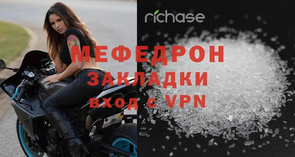 гашик Тобольск