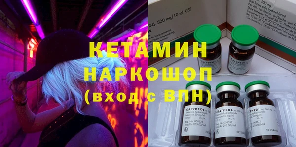 экстази Горно-Алтайск