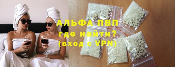 мефедрон мука Вяземский