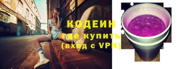 мяу мяу мука Горнозаводск