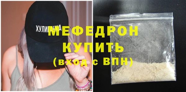 экстази Горно-Алтайск