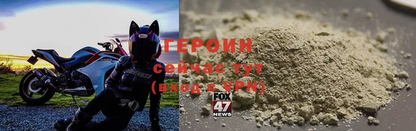 соль курить ск Горняк