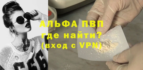МДМА Тихвин