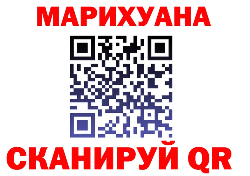 Canna-Cookies конопля зеркало дарк нет OMG Павлово