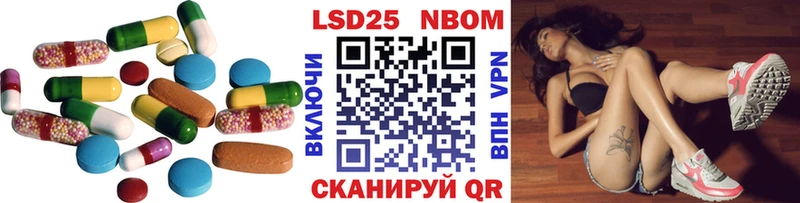 где можно купить   Павлово  Лсд 25 экстази ecstasy 