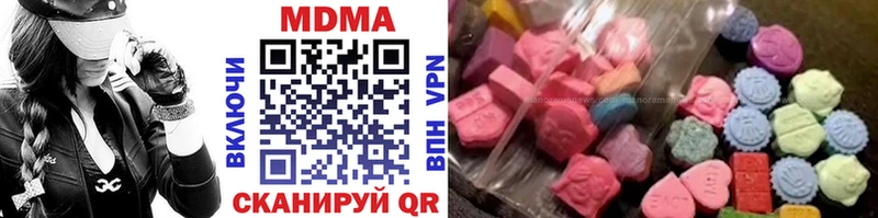 MDMA VHQ  Павлово 