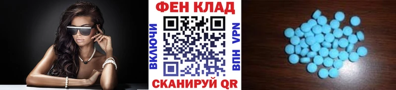 МЕТАМФЕТАМИН винт  МЕГА ссылка  Павлово 