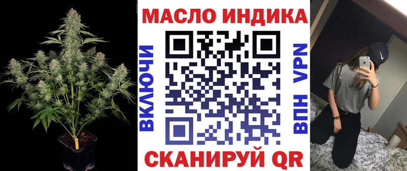 ТГК жижа где купить наркоту Павлово